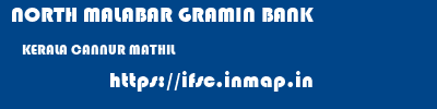 NORTH MALABAR GRAMIN BANK  KERALA CANNUR MATHIL   ifsc code